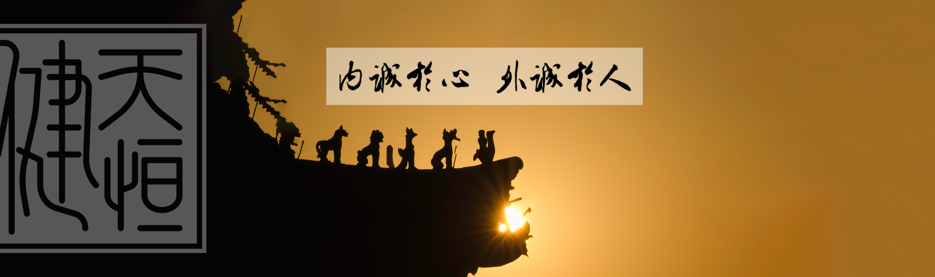 湖南天恒健律师事务所_长沙市优秀律师事务所_法律咨询_法律援助