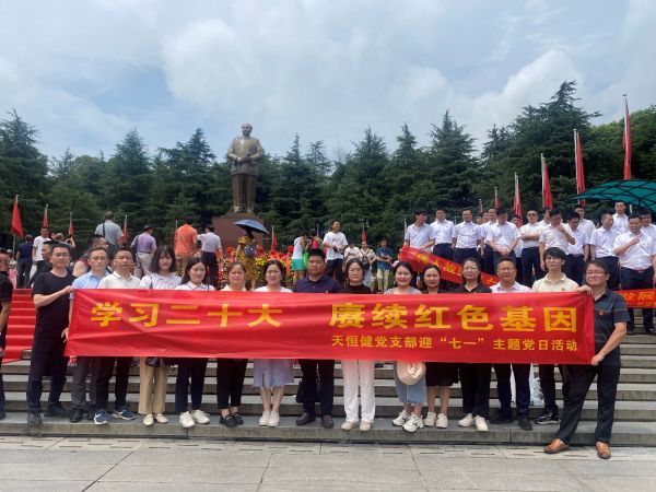 湖南天恒健律师事务所|长沙市优秀律师事务所|法律咨询|法律援助 湖南天恒健律师事务所|长沙市优秀律师事务所|法律咨询|法律援助