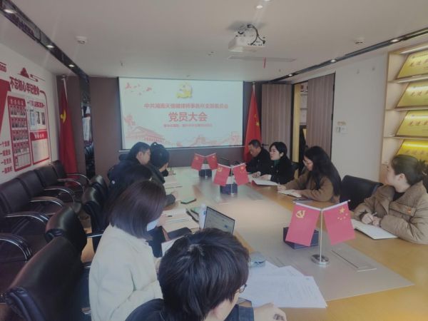 湖南天恒健律师事务所|长沙市优秀律师事务所|法律咨询|法律援助