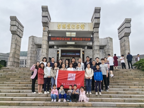 湖南天恒健律师事务所|长沙市优秀律师事务所|法律咨询|法律援助