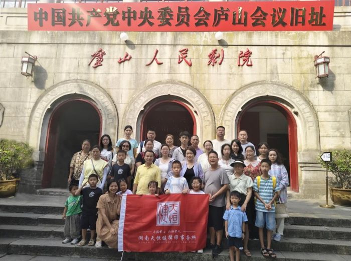 湖南天恒健律师事务所|长沙市优秀律师事务所|法律咨询|法律援助