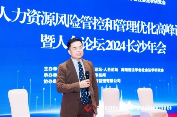 湖南天恒健律师事务所|长沙市优秀律师事务所|法律咨询|法律援助