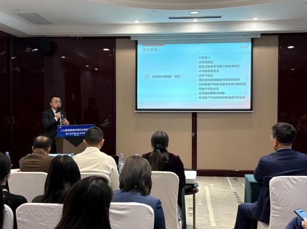 湖南天恒健律师事务所|长沙市优秀律师事务所|法律咨询|法律援助