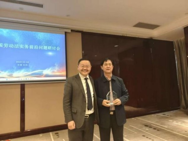 湖南天恒健律师事务所|长沙市优秀律师事务所|法律咨询|法律援助