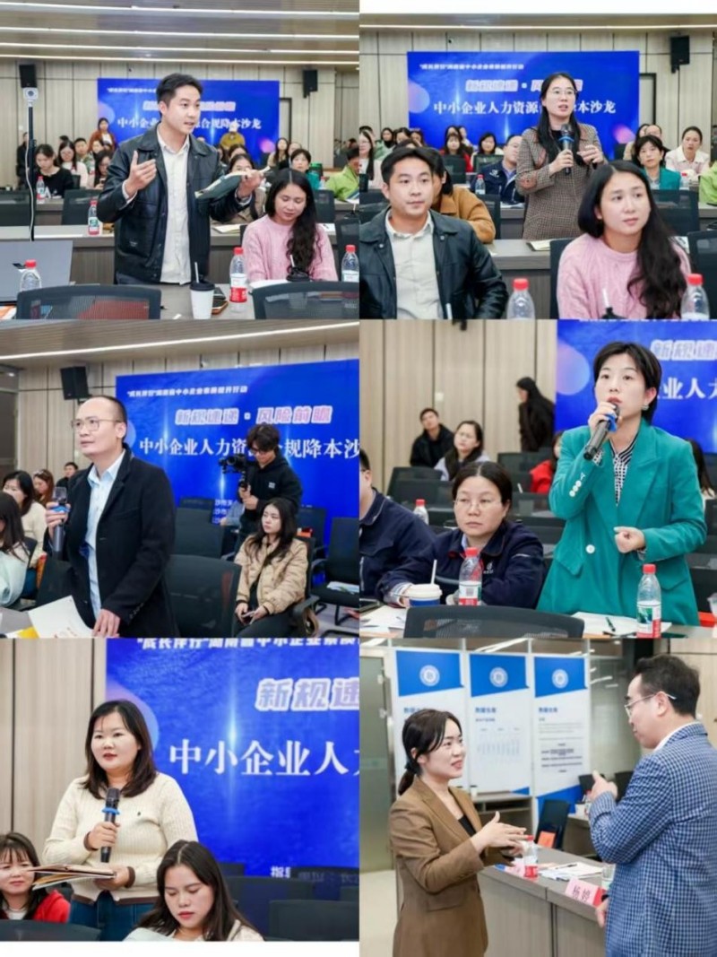 湖南天恒健律师事务所|长沙市优秀律师事务所|法律咨询|法律援助 湖南天恒健律师事务所|长沙市优秀律师事务所|法律咨询|法律援助