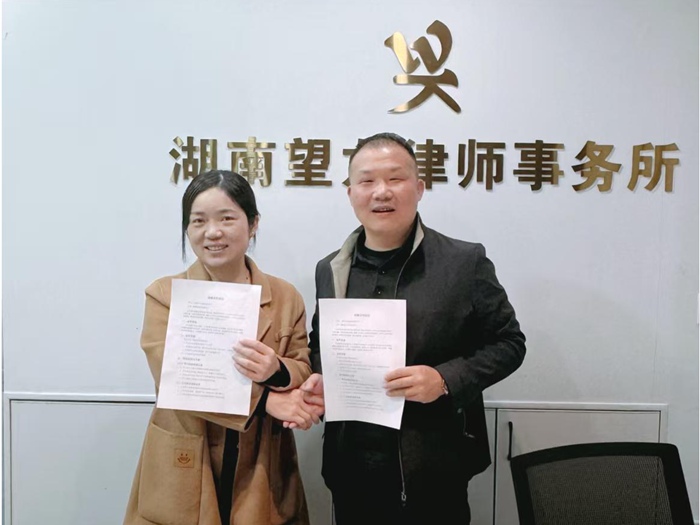 湖南天恒健律师事务所|长沙市优秀律师事务所|法律咨询|法律援助