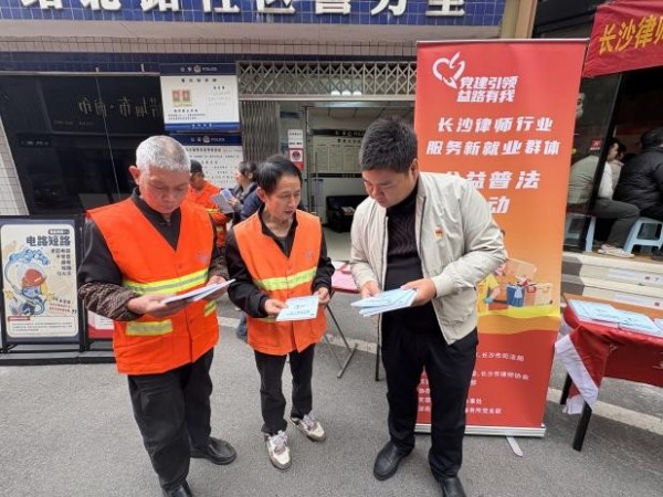 湖南天恒健律师事务所|长沙市优秀律师事务所|法律咨询|法律援助