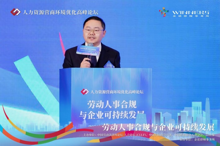 湖南天恒健律师事务所|长沙市优秀律师事务所|法律咨询|法律援助