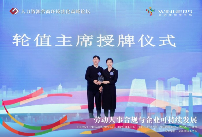 湖南天恒健律师事务所|长沙市优秀律师事务所|法律咨询|法律援助