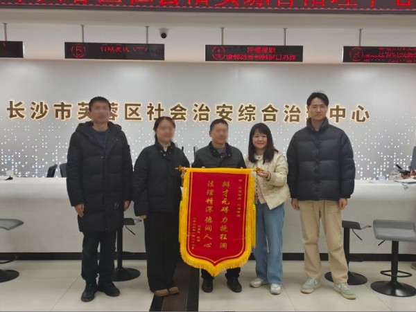 湖南天恒健律师事务所|长沙市优秀律师事务所|法律咨询|法律援助