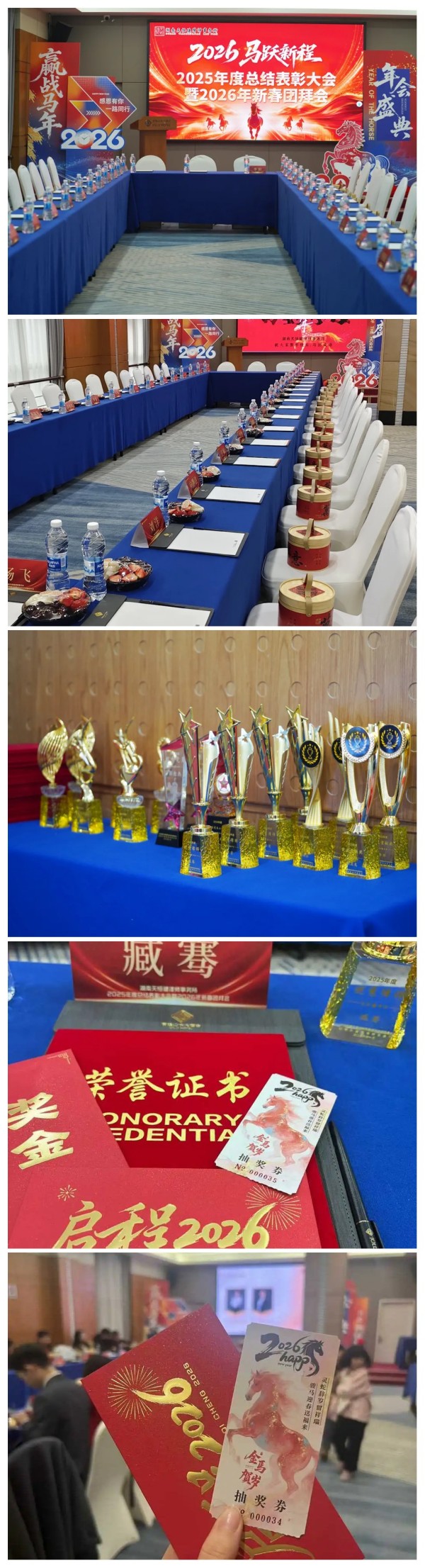 湖南天恒健律师事务所|长沙市优秀律师事务所|法律咨询|法律援助