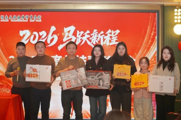 湖南天恒健律师事务所|长沙市优秀律师事务所|法律咨询|法律援助