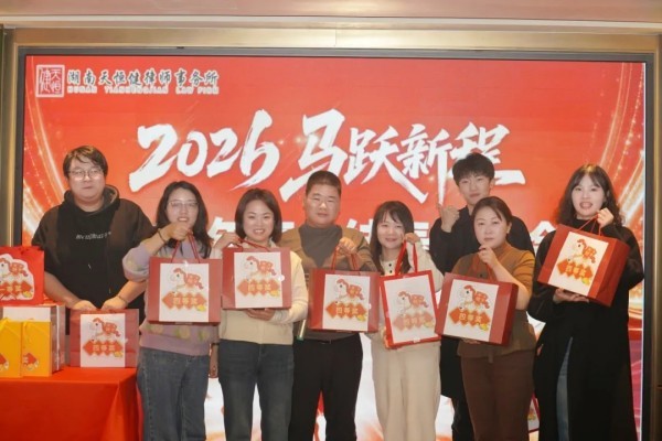 湖南天恒健律师事务所|长沙市优秀律师事务所|法律咨询|法律援助