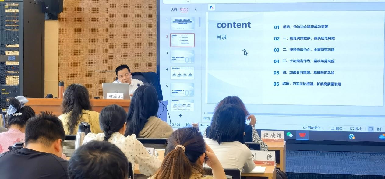 湖南天恒健律师事务所|长沙市优秀律师事务所|法律咨询|法律援助