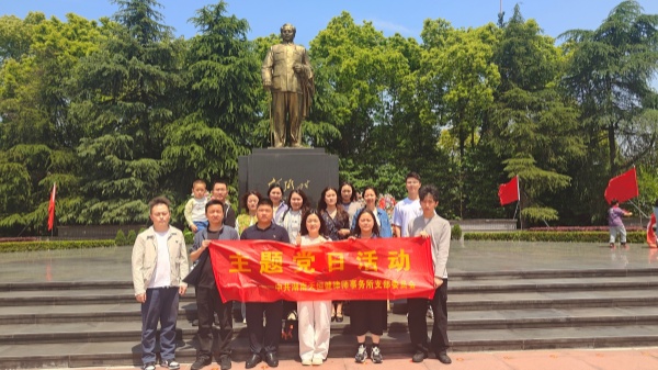 湖南天恒健律师事务所|长沙市优秀律师事务所|法律咨询|法律援助