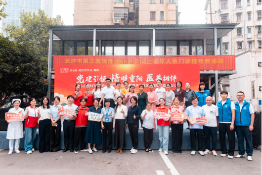 湖南天恒健律师事务所|长沙市优秀律师事务所|法律咨询|法律援助